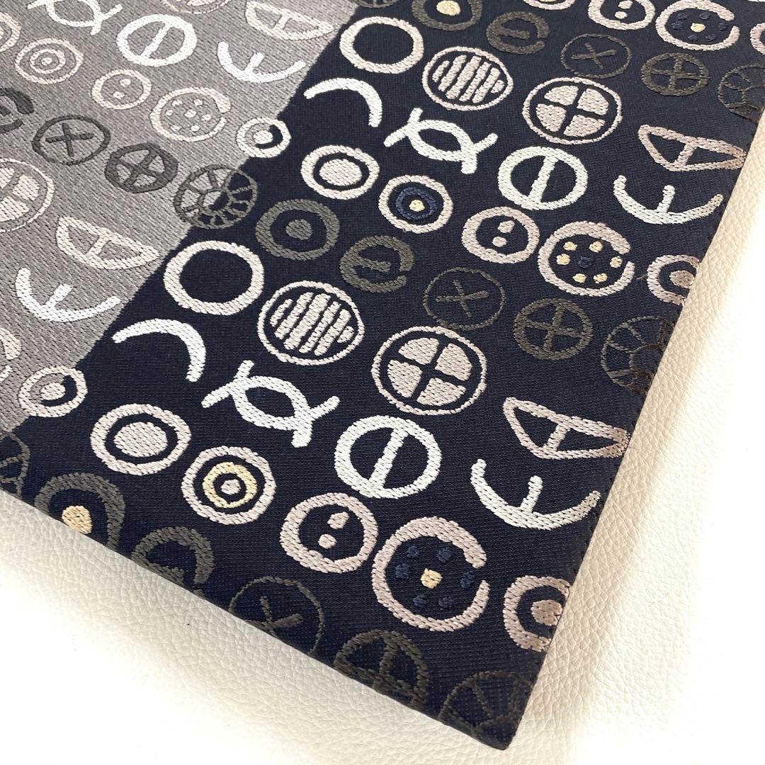 専用帯5862 4823 二点セット ●高級 正絹 六通 袋帯