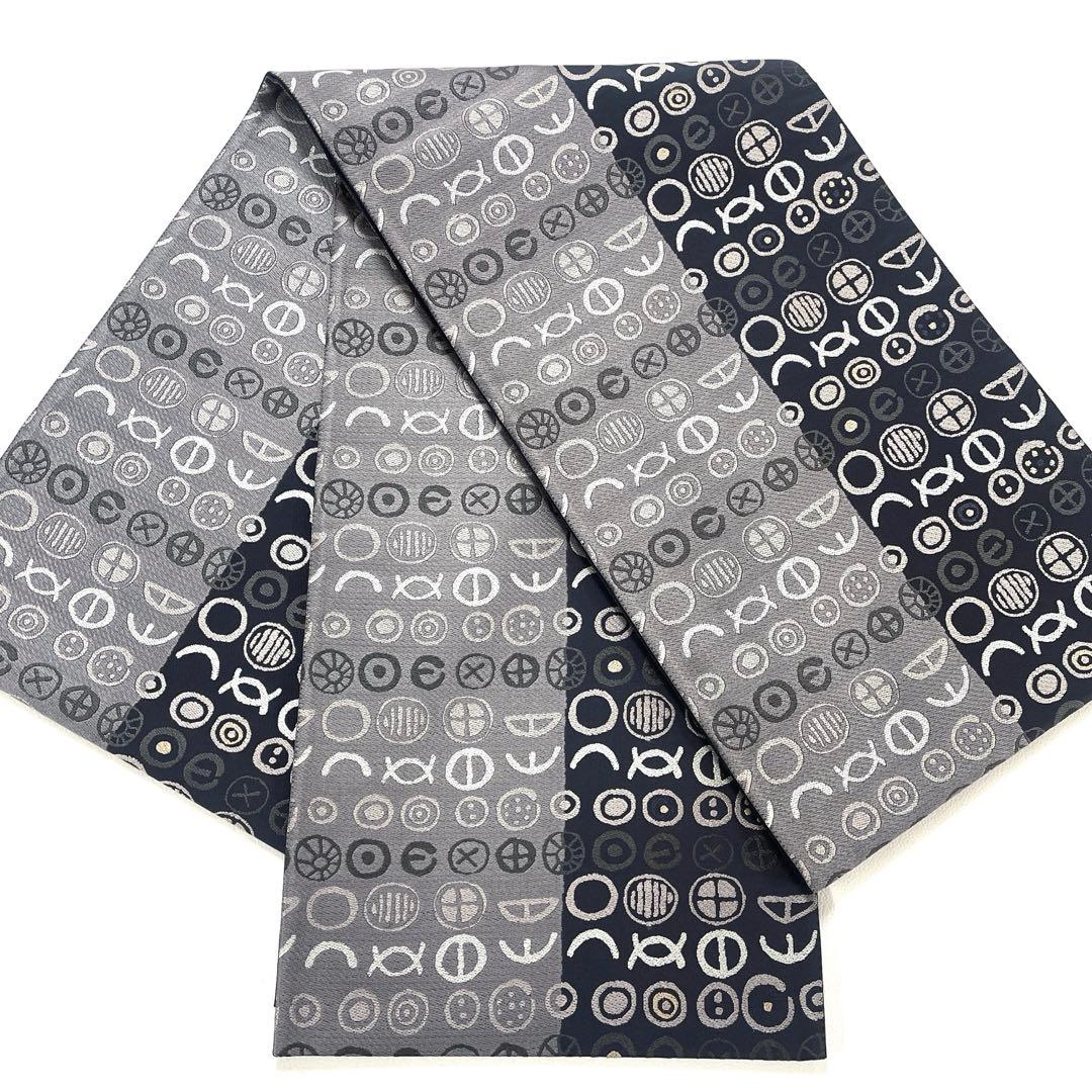 専用帯5862 4823 二点セット ●高級 正絹 六通 袋帯