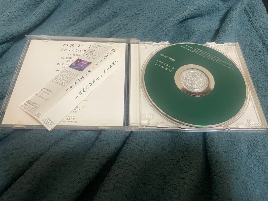 デッセンクルー帯付き　ハヌマーン　CD