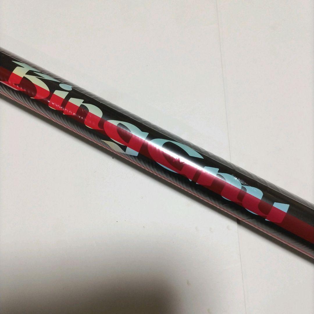 King Gnu　CD　AIZO　期間生産限定盤＆ポスター　未開封　呪術廻戦