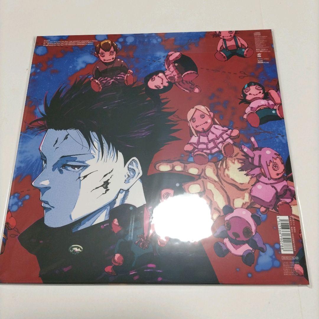 King Gnu　CD　AIZO　期間生産限定盤＆ポスター　未開封　呪術廻戦