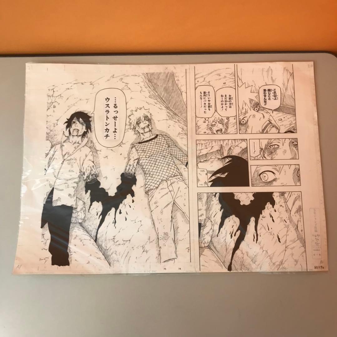 NARUTO展　ナルト展　複製原稿　クリアポスター　3点セット