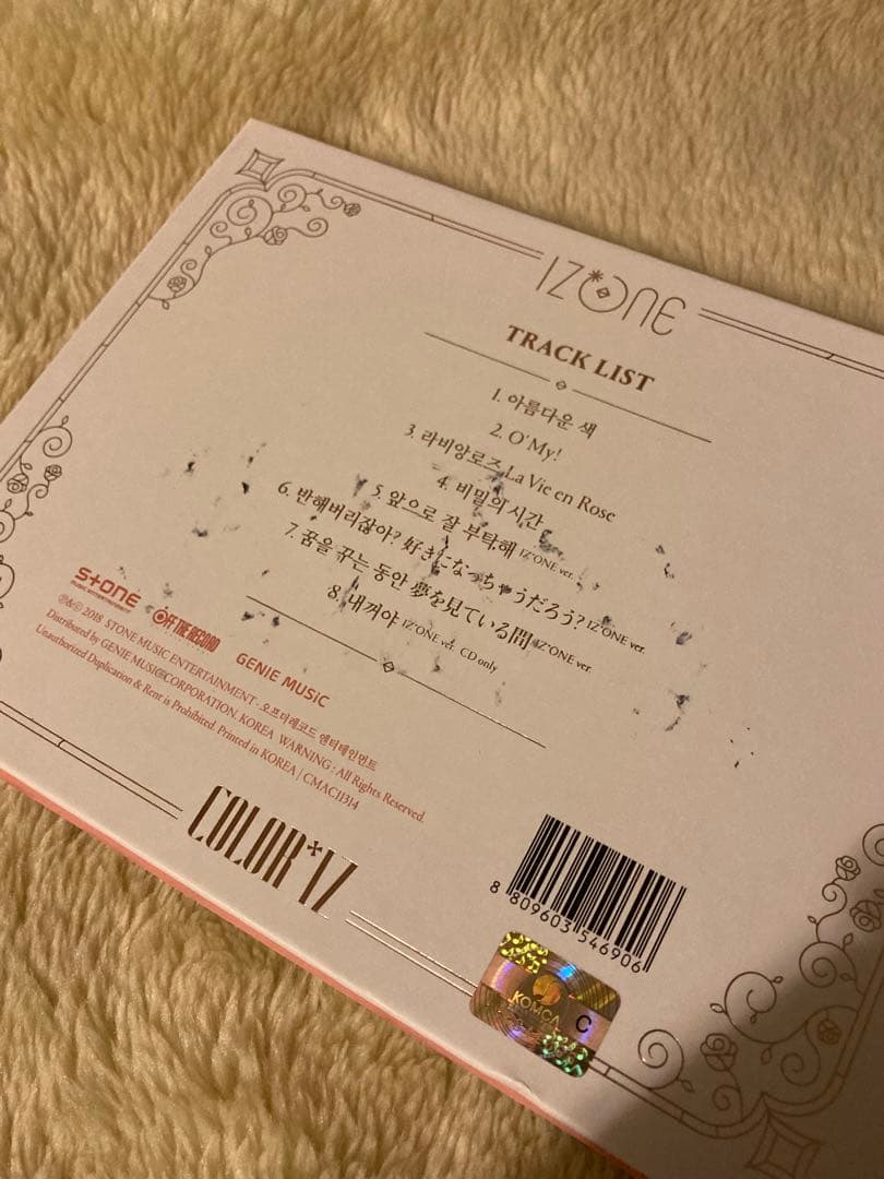 アイズワン　宮脇咲良　直筆サイン入り　アルバム