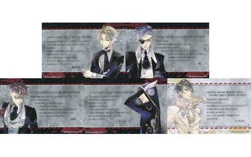 Switch  華アワセ 朔 コンプリートセット ebtenDXパック エビテン