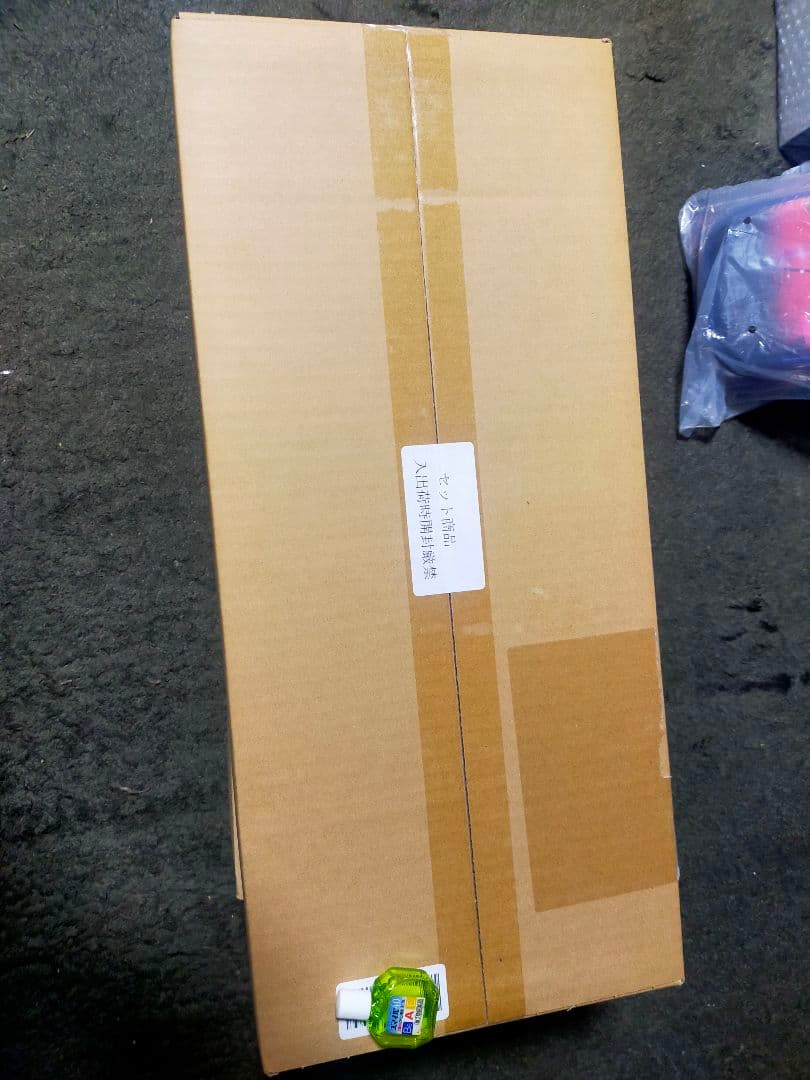 Switch  華アワセ 朔 コンプリートセット ebtenDXパック エビテン