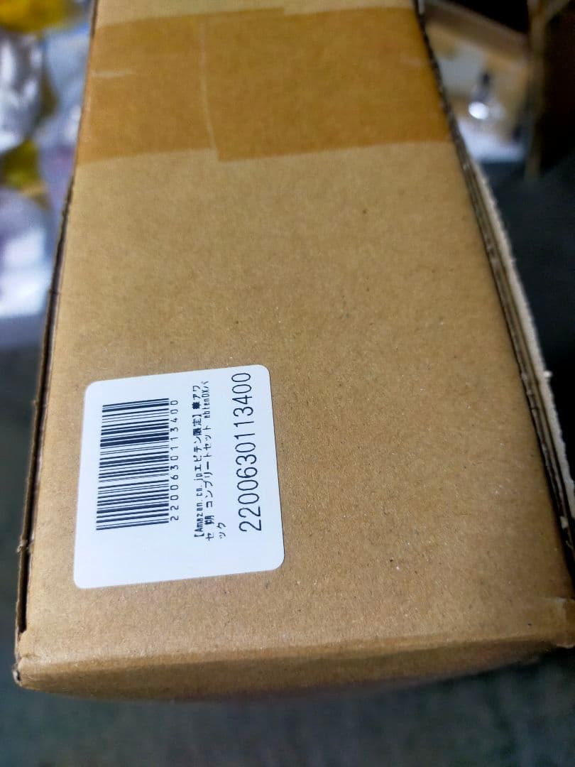 Switch  華アワセ 朔 コンプリートセット ebtenDXパック エビテン