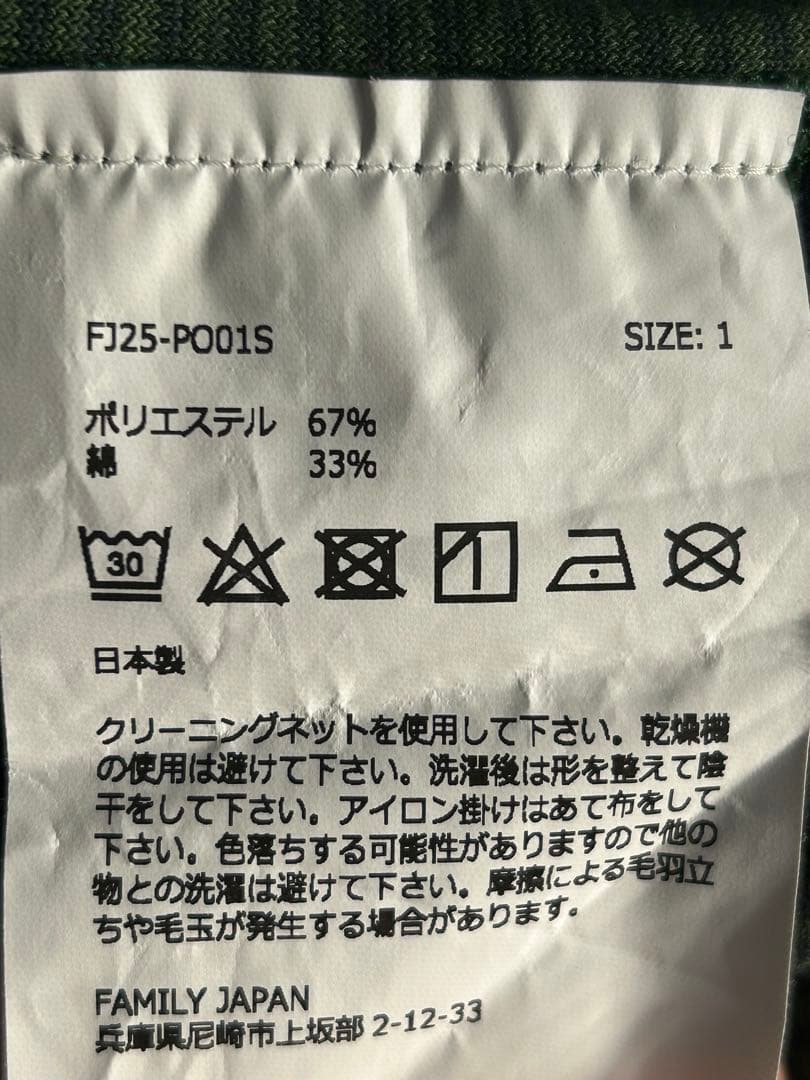 Family Japan ポロシャツ