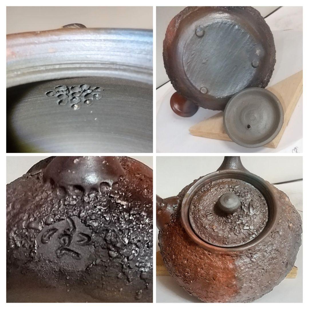 (N4-4）堆泥急須