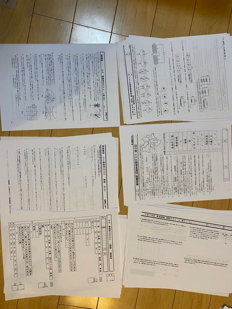能開センター小６公開模試一年分4科目、入試問題演習、春季講習資料