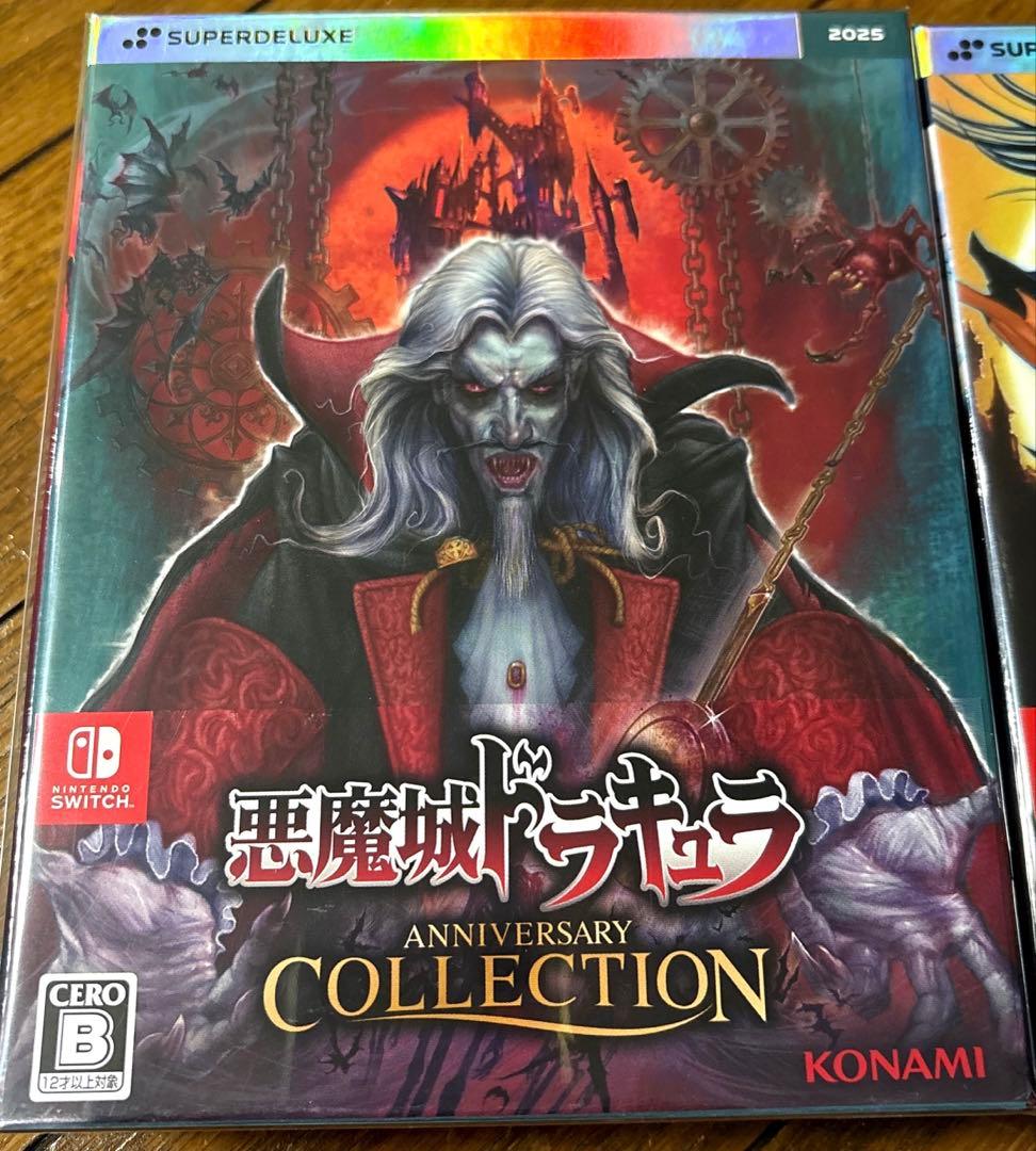 【新品特典のみ】悪魔城ドラキュラ アドバンス ドミナス コレクション3本セット