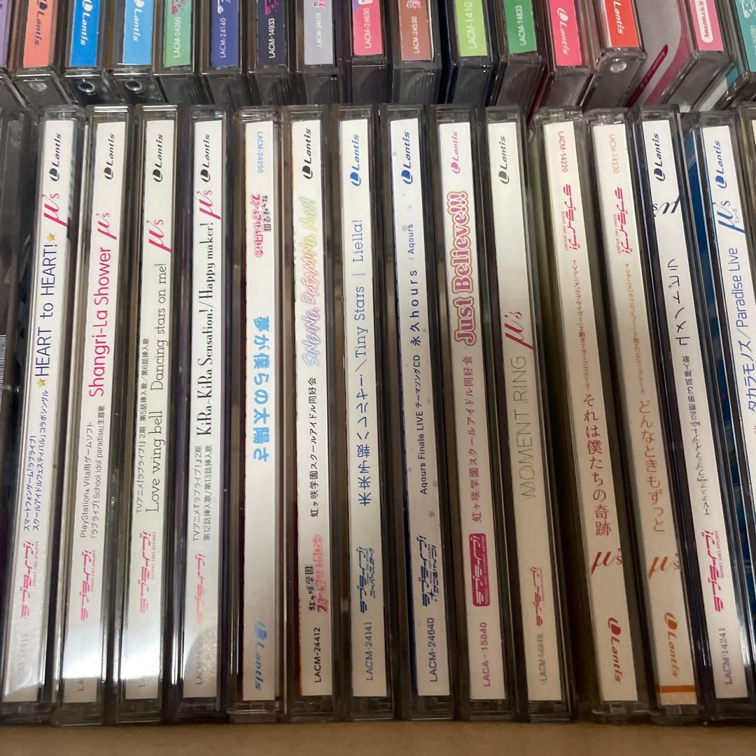 ③▶️ ラブライブ　CD まとめ売り　100枚程度