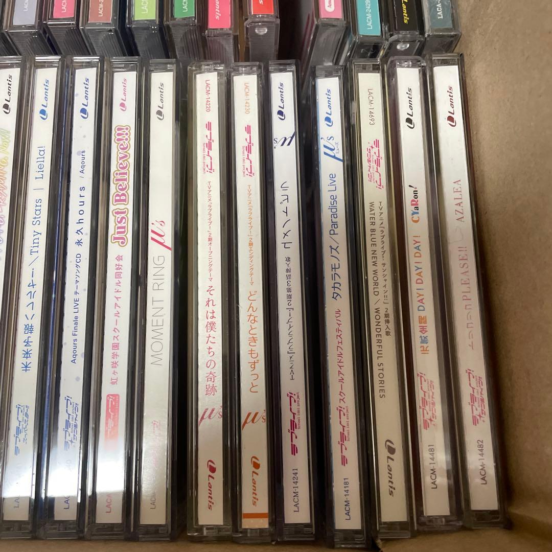 ③▶️ ラブライブ　CD まとめ売り　100枚程度