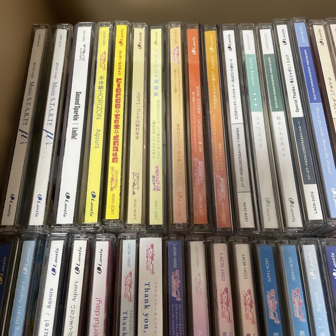 ③▶️ ラブライブ　CD まとめ売り　100枚程度
