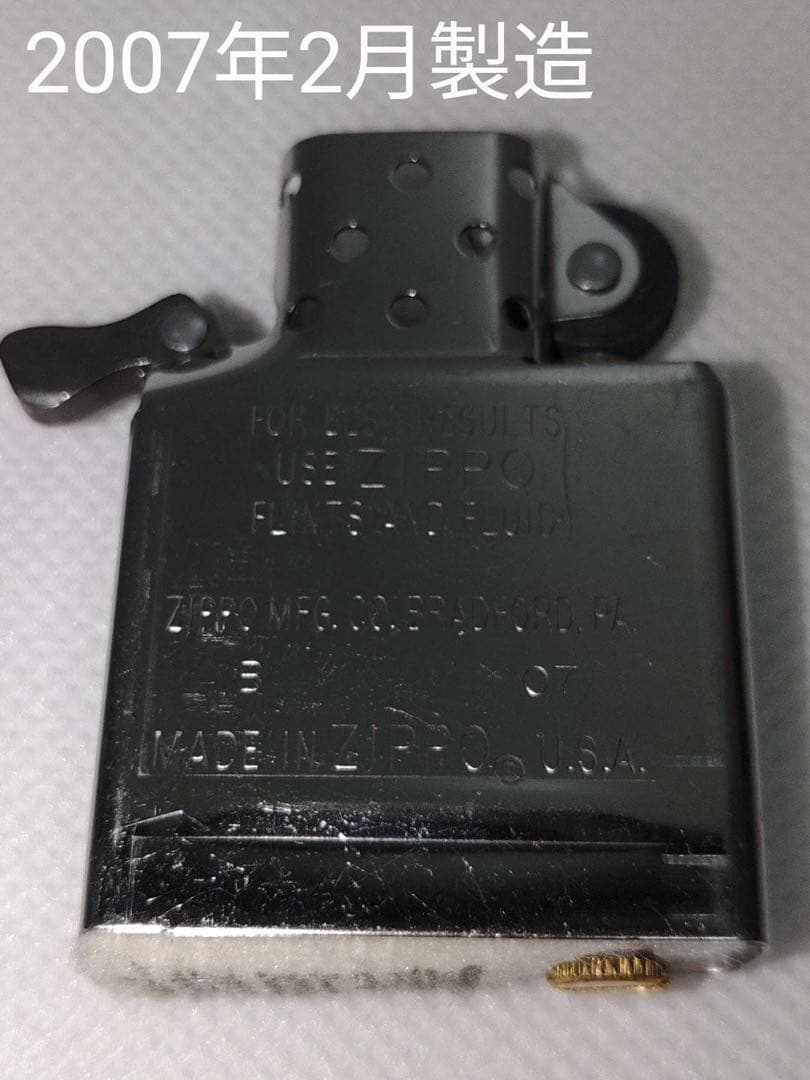 ジッポー海上自衛隊試験艦あすか