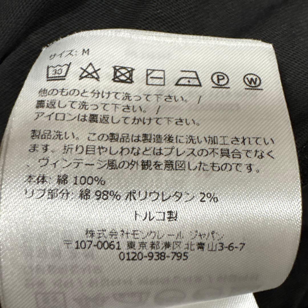 r yさま専用 【美品】MONCLER ブラック Tシャツ