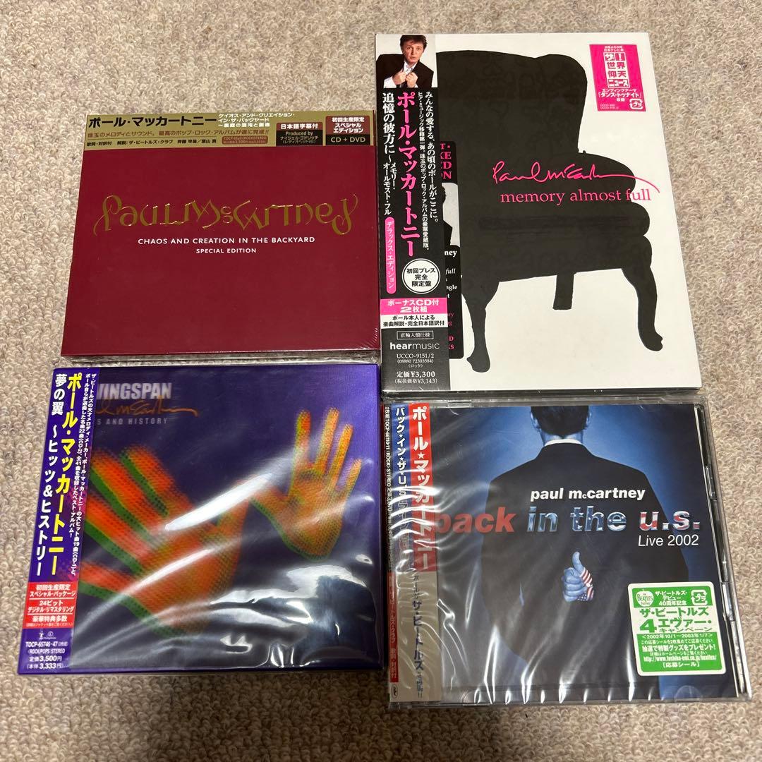 追憶の彼方に～メモリー・オールモスト・フル(デラックス・エディション) 他計4点