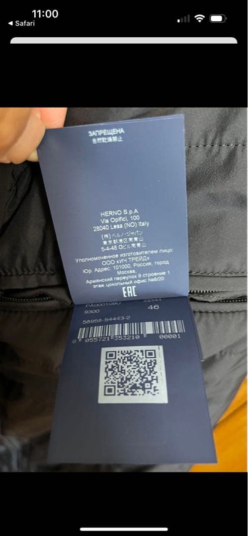 Herno フード付き黒ジャケット