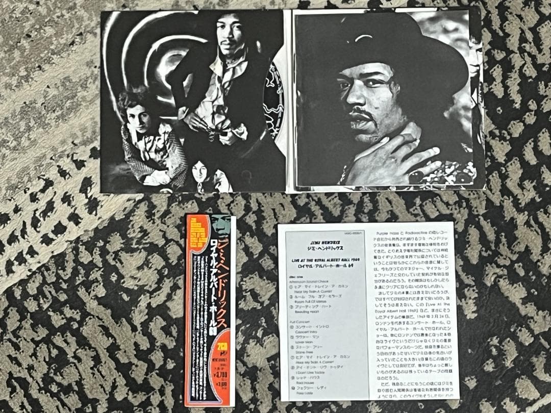 2枚組CD ジミ・ヘンドリックス ロイヤル・アルバート・ホール69