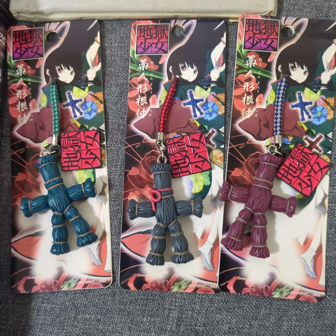 地獄少女　DVD BOX