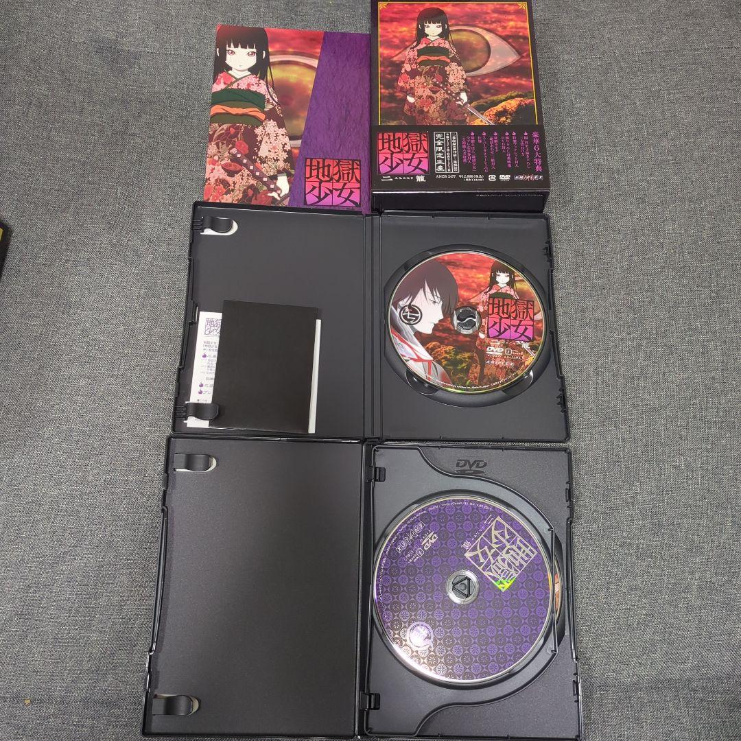 地獄少女　DVD BOX