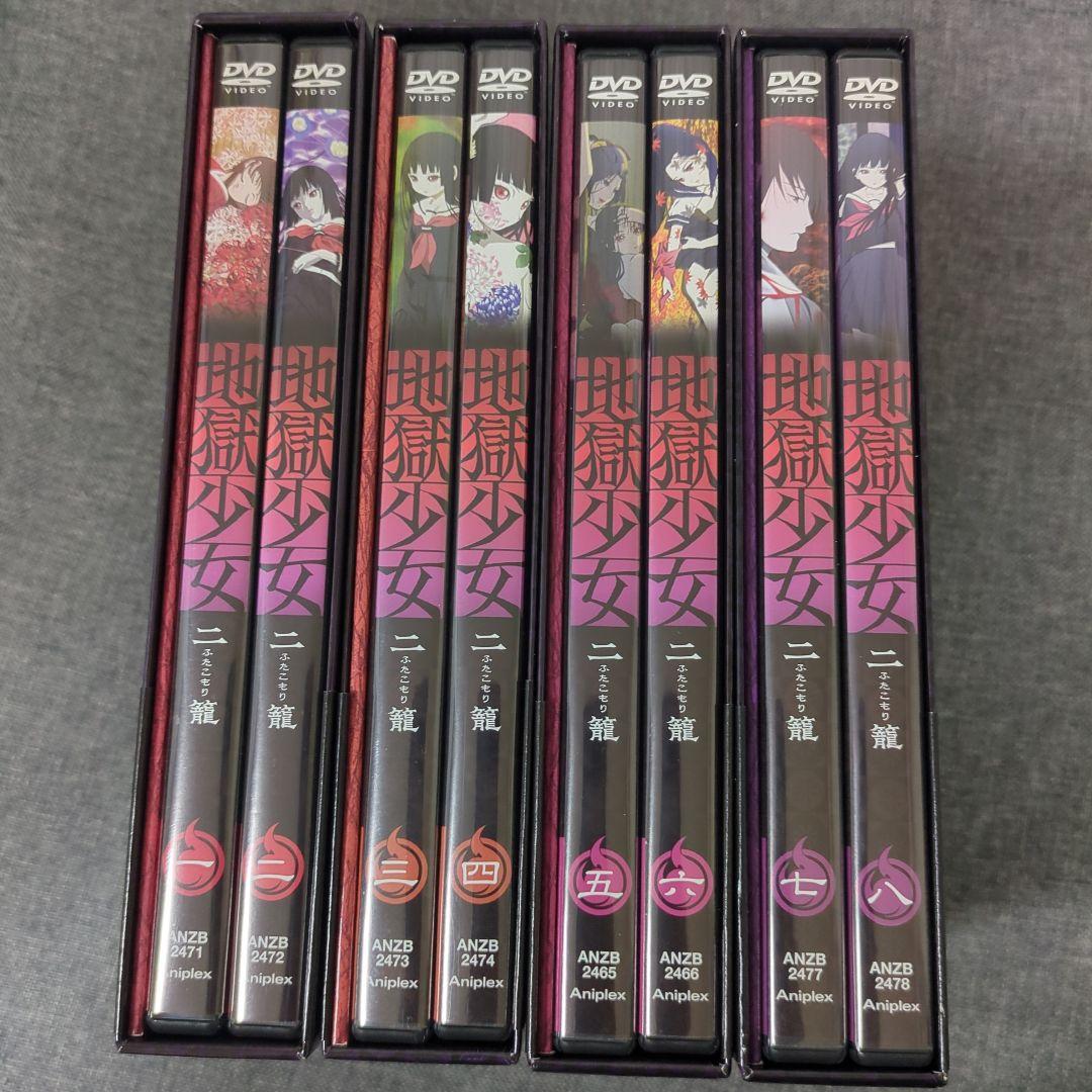 地獄少女　DVD BOX