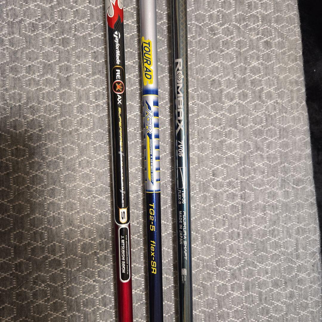 テーラーメイドQi10ドライバーシャフト