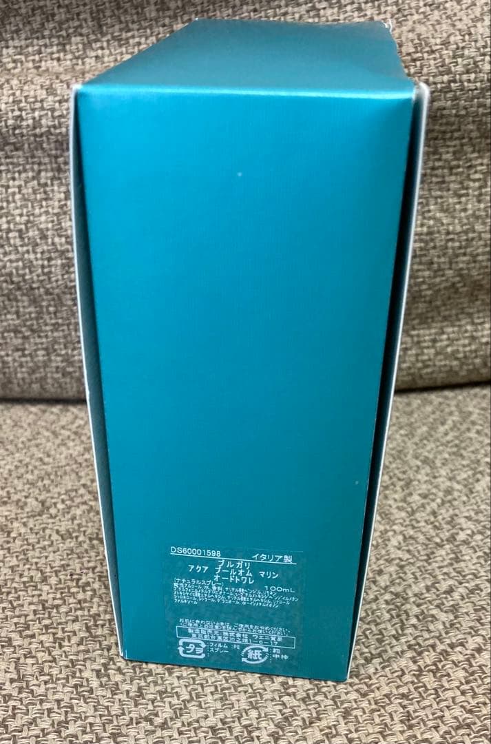 ブルガリ アクア プールオム マリン 100ml