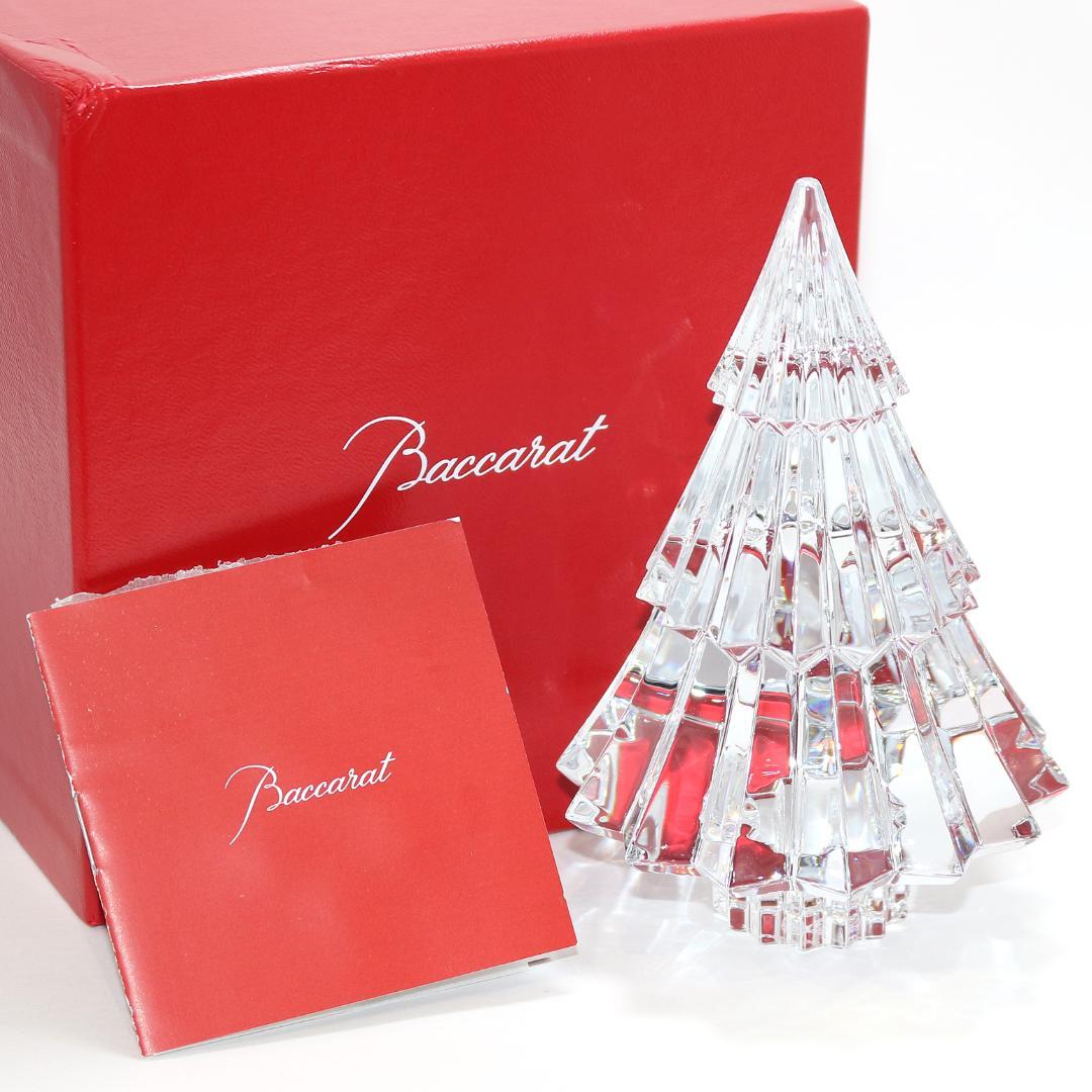 【極美品】バカラ Baccarat ミルニュイ クリスマスツリー クリア S