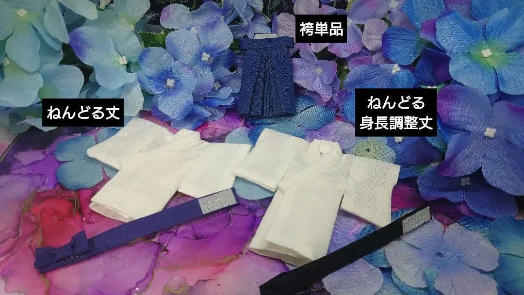 ミント色桜グラデ着物と灰袴のセット オビツ11 ねんどろいどどーる YMY 対応