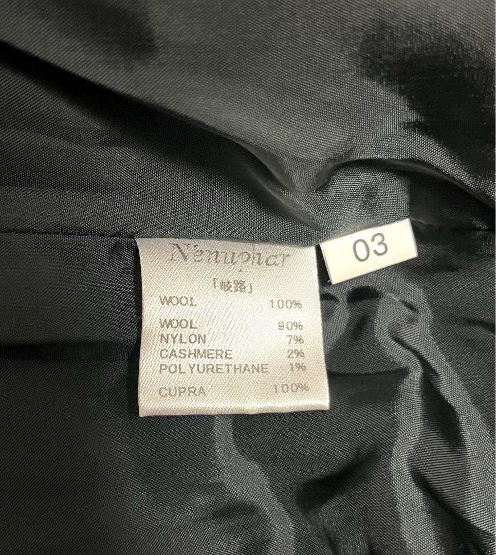 希少✨極美品✨N'enuphar ネニュファール　コート　【岐路】 2WAY