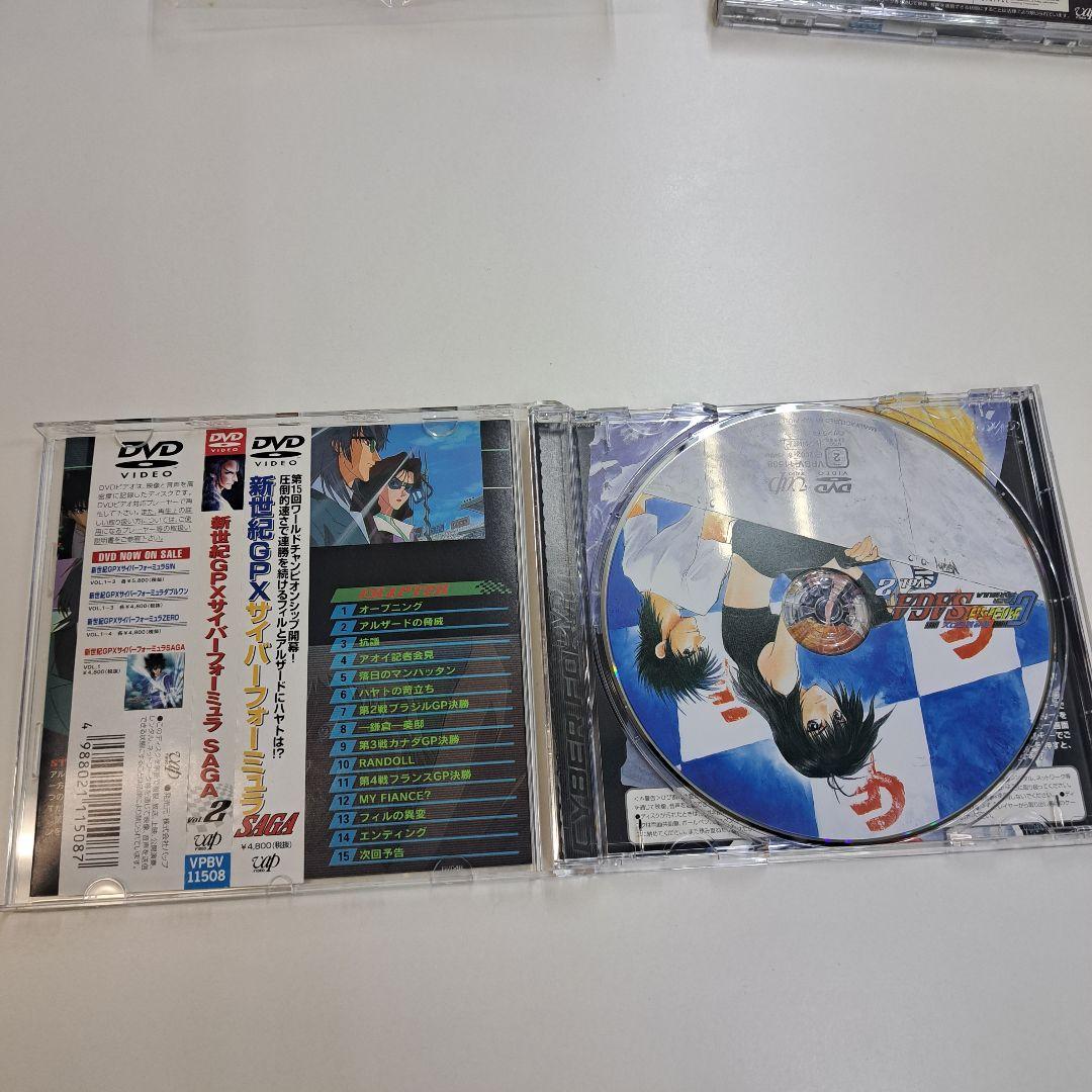 新世紀GPXサイバーフォーミュラSAGA DVD