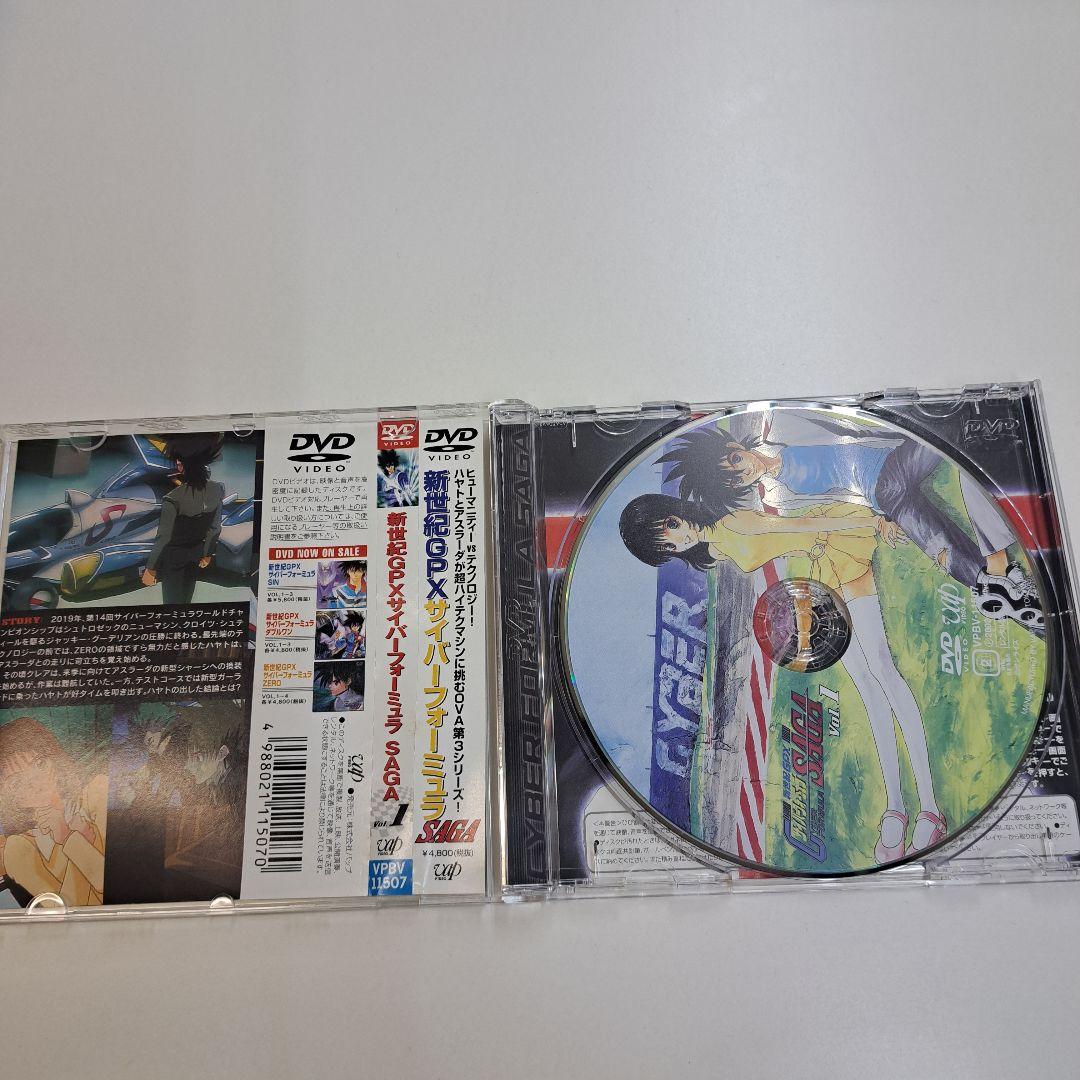 新世紀GPXサイバーフォーミュラSAGA DVD