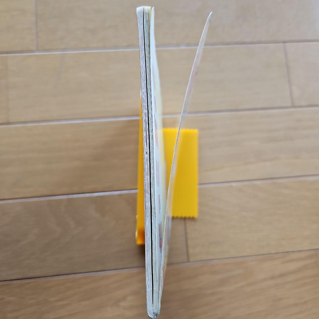 希少絵本　だっこだっことかってかって　黒井健