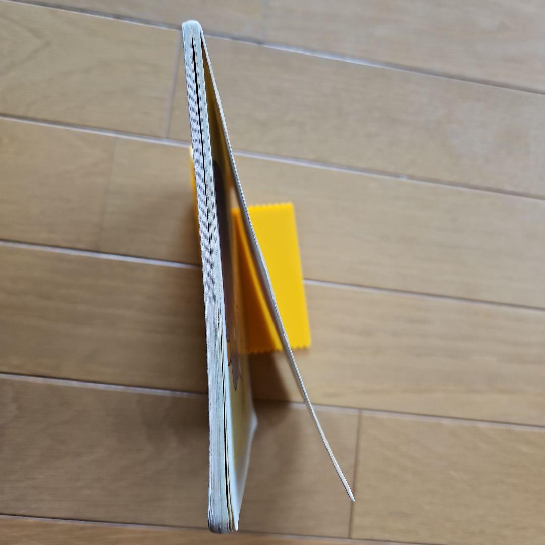 希少絵本　だっこだっことかってかって　黒井健