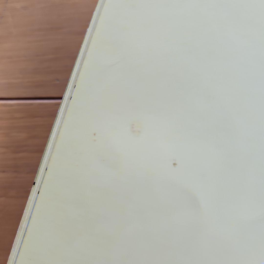 希少絵本　だっこだっことかってかって　黒井健