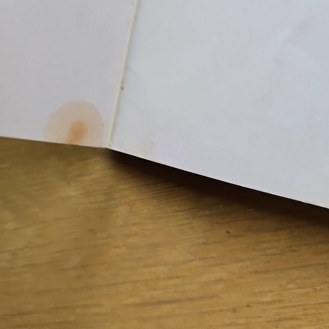 希少絵本　だっこだっことかってかって　黒井健