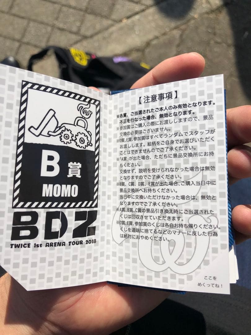 TWICE モモ サイン チェキ