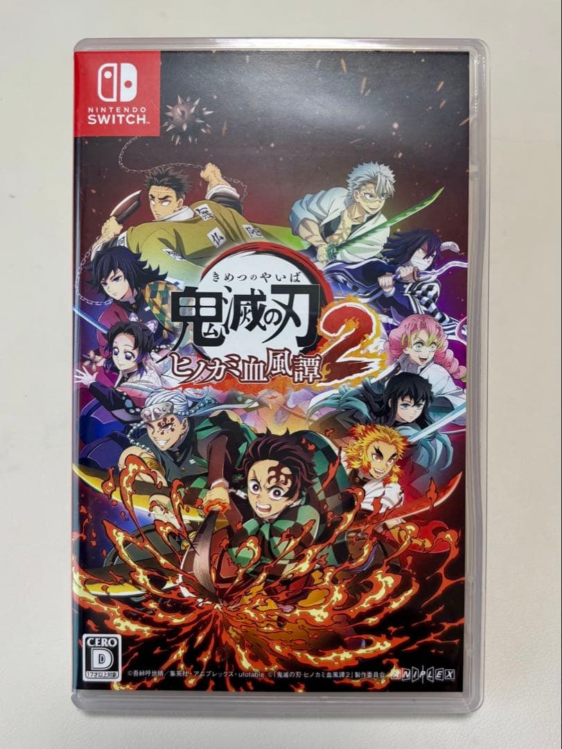 【極美品】鬼滅の刃 ヒノカミ血風譚2