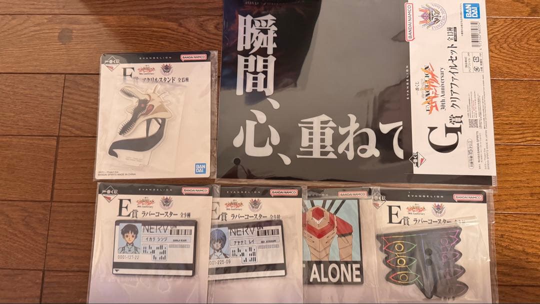 エヴァンゲリオン 一番くじ ラストワン おまけ付き