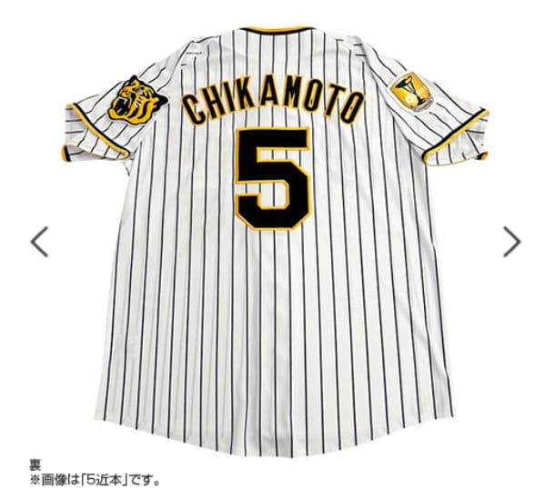 阪神タイガース チャンピオン・エンブレム付ユニフォーム J.ゲラ＃00☆新品☆Ｌ