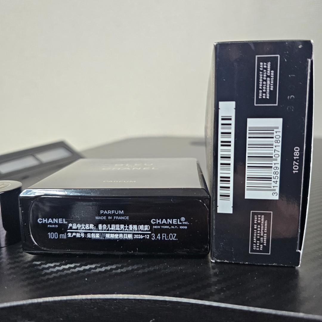 Bleu de Chanel ブルー ドゥ シャネル Parfum