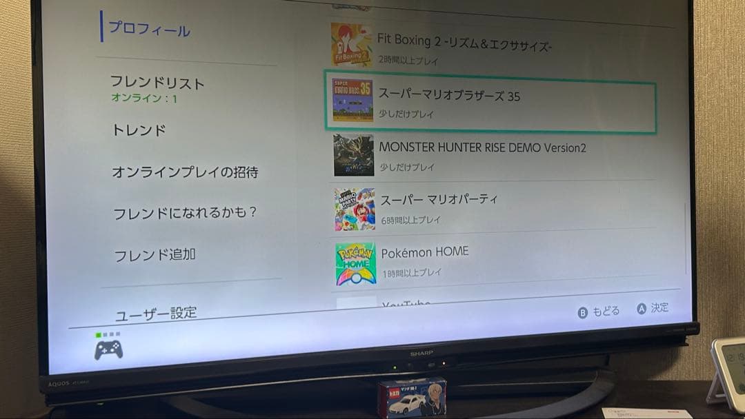 スーパーマリオパーティ & マリオカート8 デラックス セット