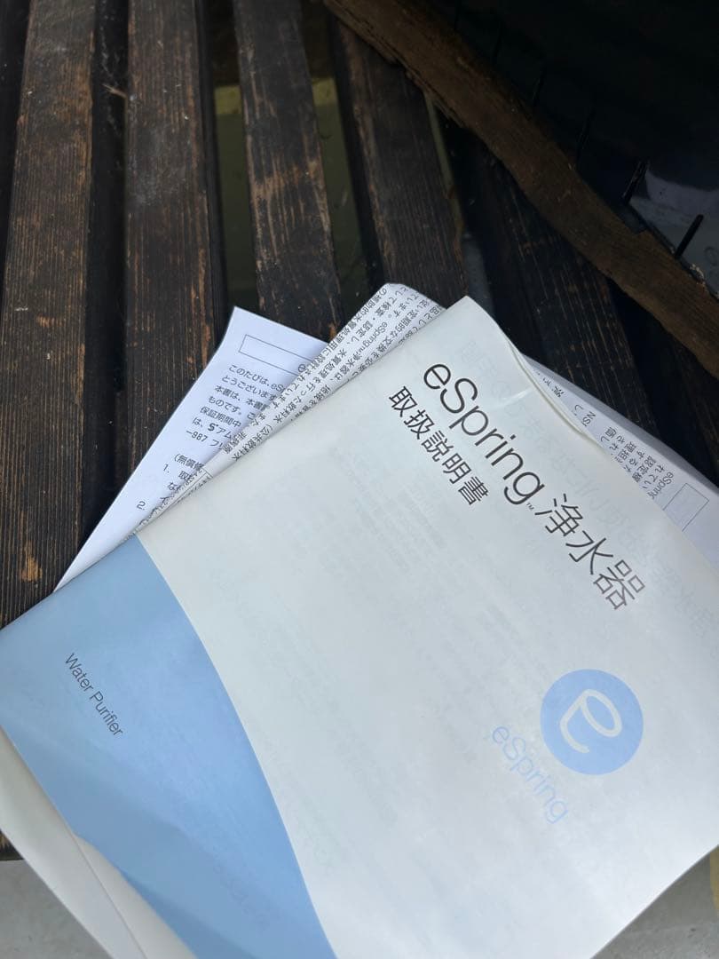 新品開封のみ！Amway E4620J1 eSpring浄水器
