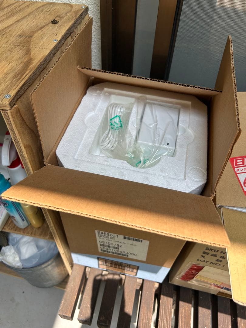 新品開封のみ！Amway E4620J1 eSpring浄水器