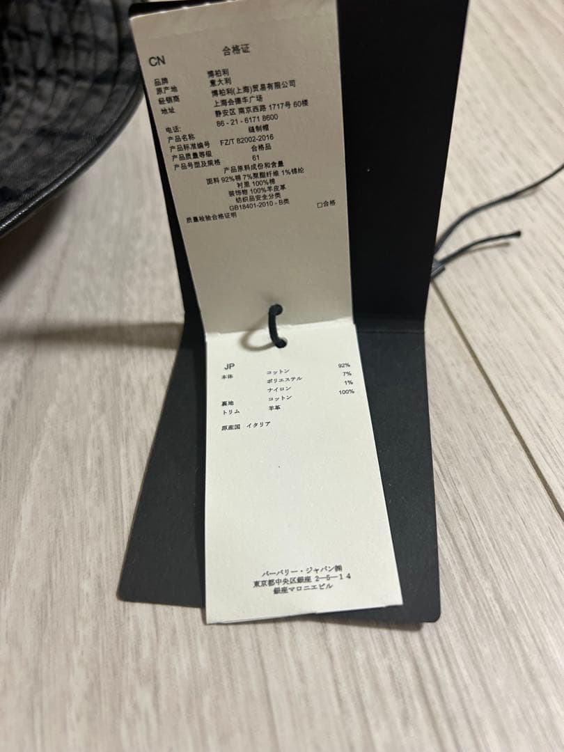 BURBERRY × POP TRADING COMPANY supreme