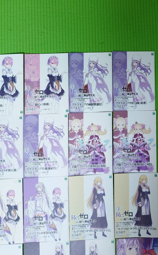 Re:ゼロから始める異世界生活　特典 書下ろしショートストーリー　20冊セット