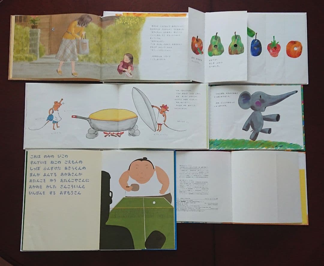 【幼児絵本セット】20冊 3歳 4歳 5歳 6歳 人気絵本 名作 ★まとめ売り