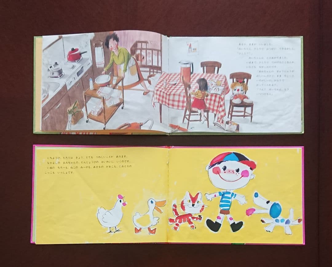 【幼児絵本セット】20冊 3歳 4歳 5歳 6歳 人気絵本 名作 ★まとめ売り