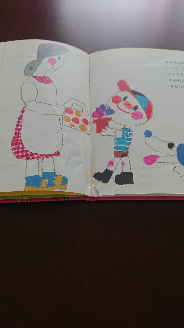 【幼児絵本セット】20冊 3歳 4歳 5歳 6歳 人気絵本 名作 ★まとめ売り