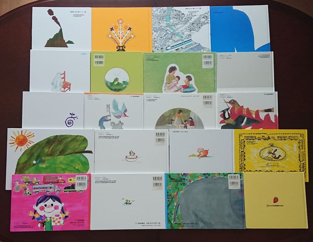 【幼児絵本セット】20冊 3歳 4歳 5歳 6歳 人気絵本 名作 ★まとめ売り